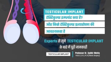 Testicular Implants