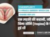 Vaginoplasty