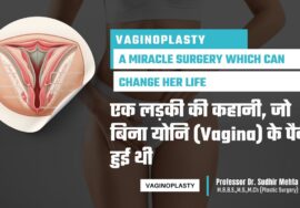 Vaginoplasty