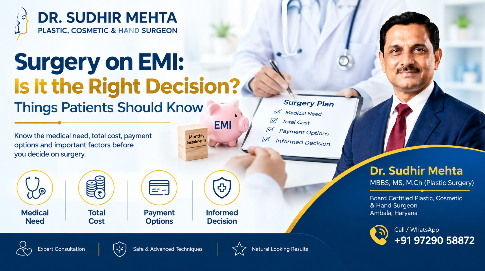 Surgery on EMI